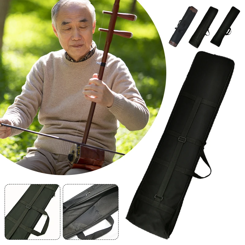 حقيبة إرهو سوداء من قماش أكسفو - مراجعة Musical Instrument Bag وسعره