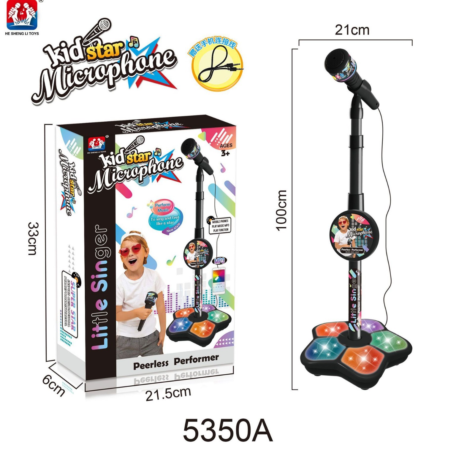 ميكروفون 5350a للأطفال بتصميم  - مراجعة Shure Mic Sm58 وسعره