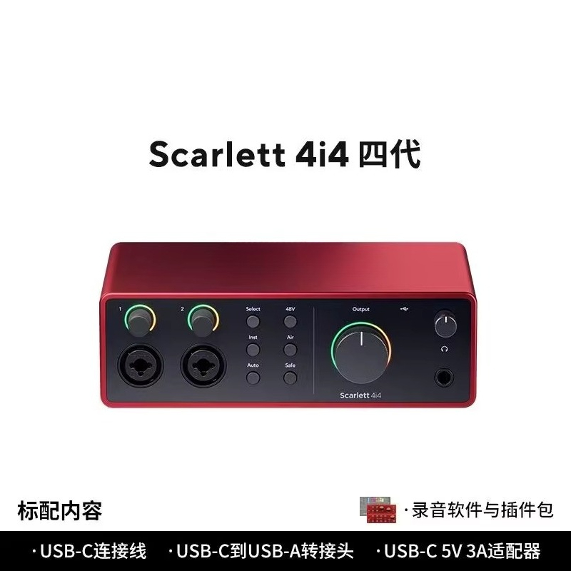 بطاقة صوت فورستر سكارليت 2i2 ك - مراجعة Musical Instrument Accessories وسعره